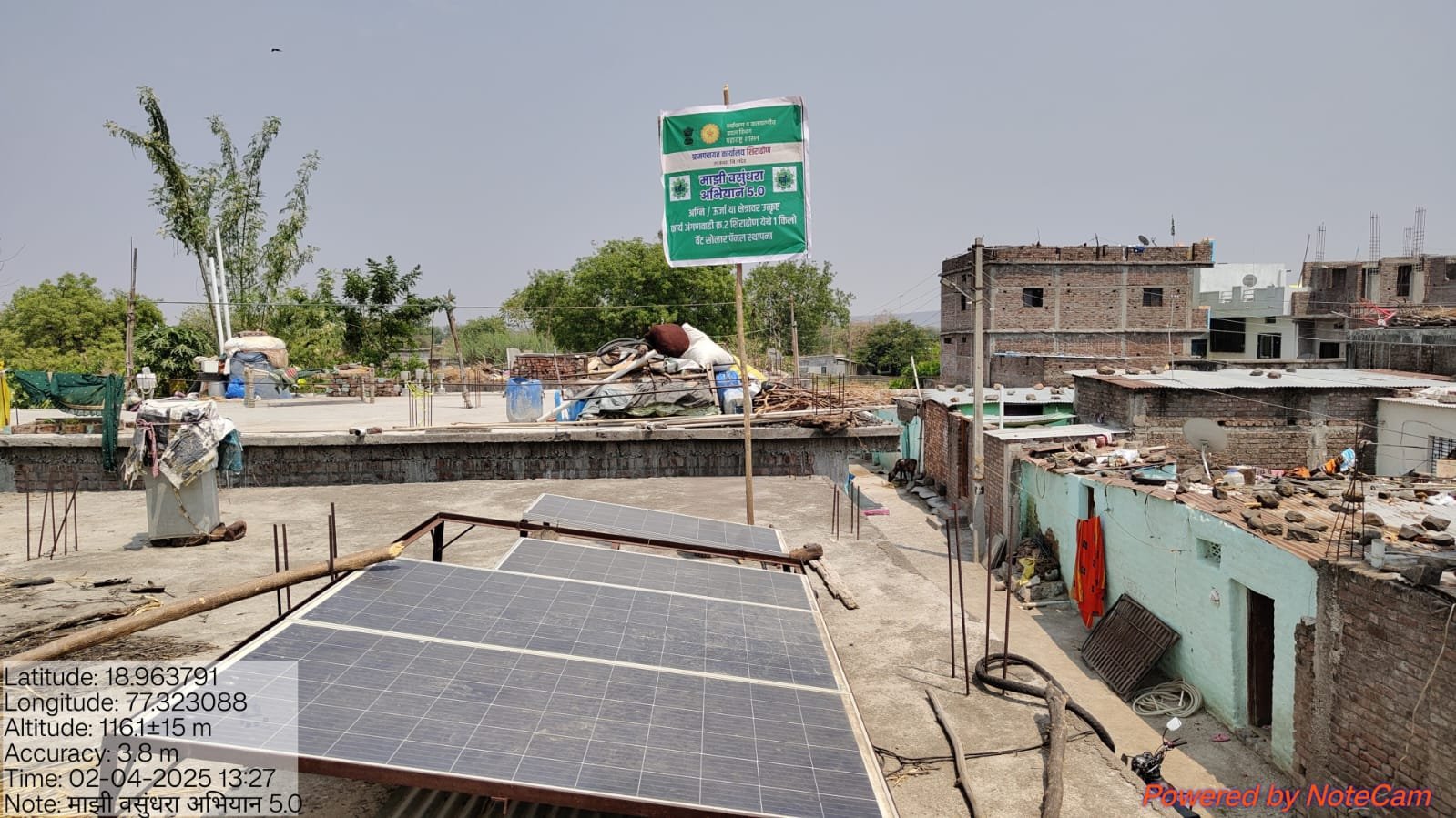 सौर उर्जा प्रकल्प